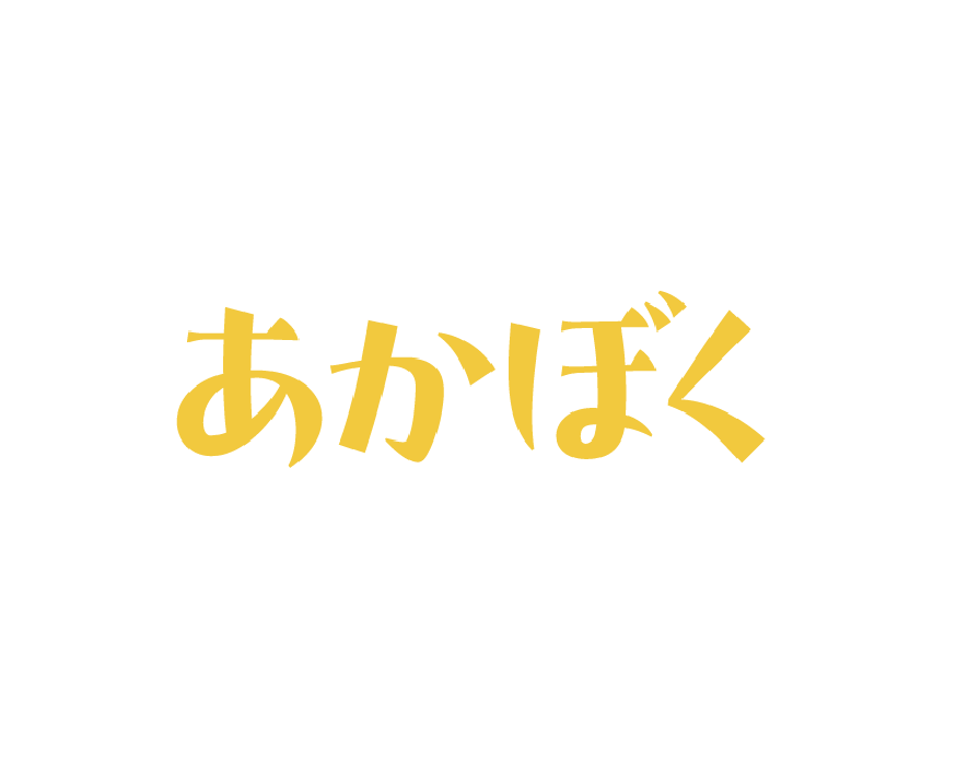 季節の変化から生まれるデザイン